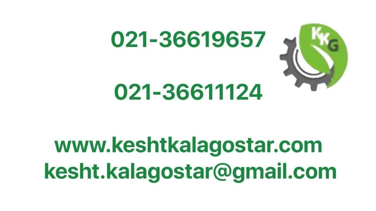 کاتالوگ مجموعه